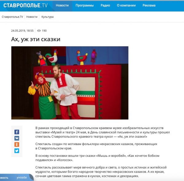 Ах, уж&nbsp;эти&nbsp;сказки